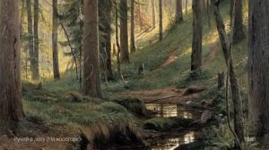 Картины Ивана Шишкина. Период с 1860 по 1891 годы