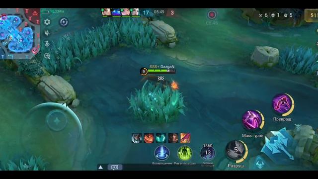 Mobile Legends: Bang Bang - Моя игра Рейтинговый Ханзо