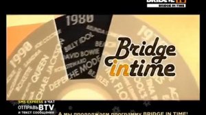 bridge in time заставка