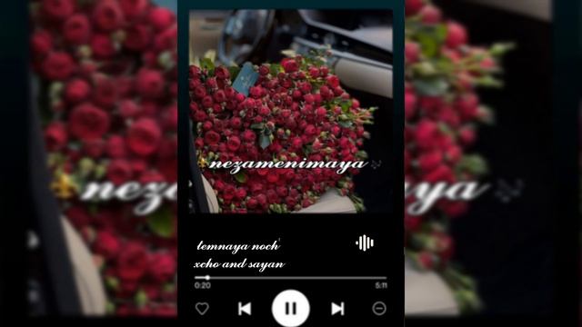 🔊🎶 МоЛоДеЖнАя ПеСнЯ_Темная ночь - Xcho , Sayan ДлЯ НаСтРоЕнИе МоЛоДеЖнАя ПеСнЯ_2026 🔊🔥