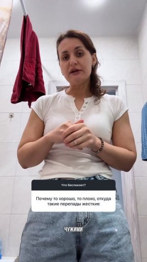 Почему то хорошо, то плохо #психология #выгорание #стресс #страх #нетсил