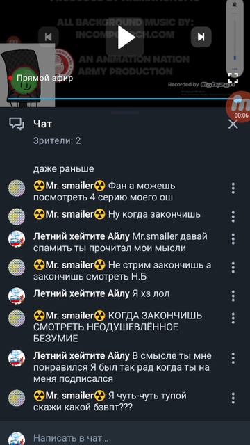 мем смотреть онлайн