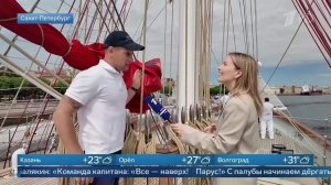 Старший боцман брига «Россия» раскрыл, как управляют судном на «Алых парусах».
