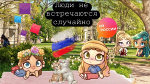 ~ДЕНЬ РОССИИ 🤍_12 июня💙_сходка❤️~ – заметили какой у нас дресс-код?
