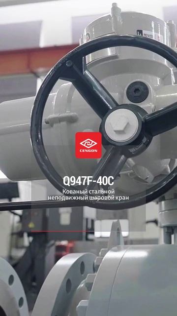 Q947F-40C Кованый стальной неподвижный шаровой кран-CHENGGONG