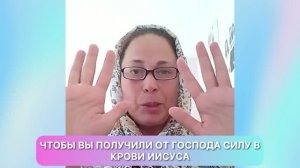 ДУХ ПИТОНА ПЫТАЛСЯ УБИТЬ МЕНЯ ЧЕРЕЗ МУЖА! НЕ БРАЧУЙТЕСЬ БЕЗ РАЗРЕШЕНИЯ БОГА, ИНАЧЕ МОЖЕТ БЫТЬ ТАК !