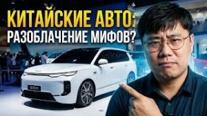 Китай захватил автомир? Почему даже корейцы пересаживаются на BYD и Zeekr