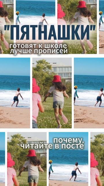 Летом: Двор VS Прописи