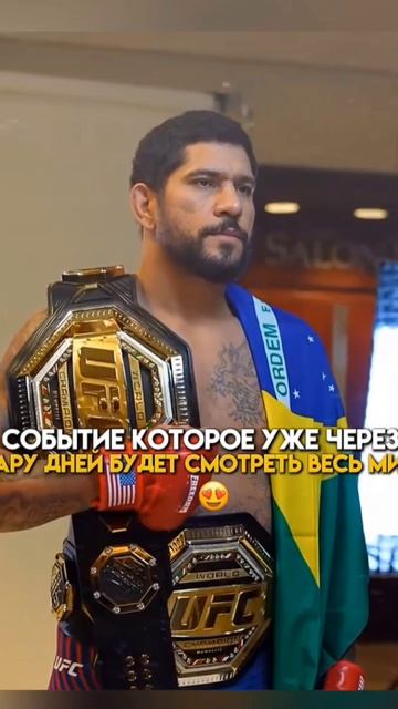 Илья Топурия против Гейджи