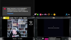 12/06 стрим : С Праздником! С Днем России!