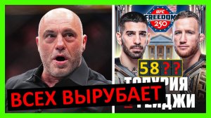 Топурия - Гейджи прогноз на бой от Махачева, Макгрегора, Чимаев, Царукяна, Нурмагомедова...