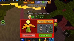 ИГРАЮ В GARDEN TOWER DEFENSE