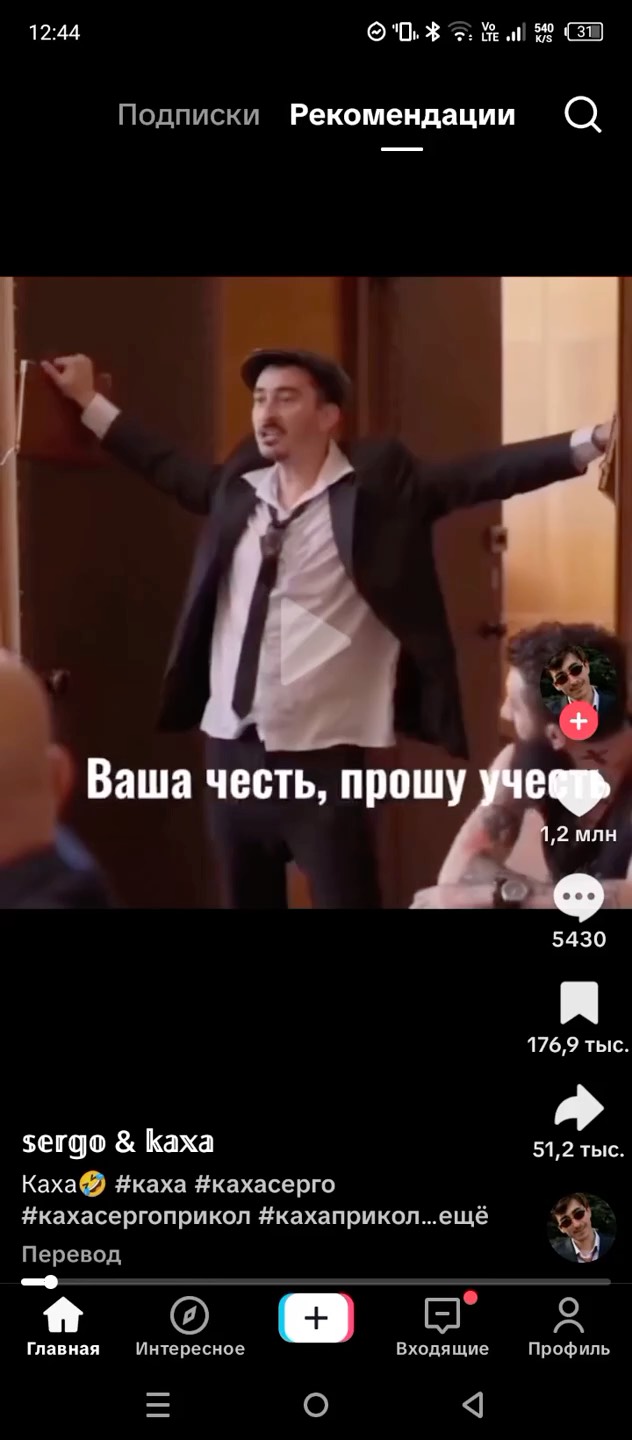 мем