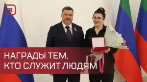 В День России Фёдор  Щукин вручил госнаграды лучшим педагогам, врачам, участникам СВО