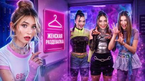 [Тим Тин Голд] - В Нашей Школе Привидения! Каждый Студент Одержим