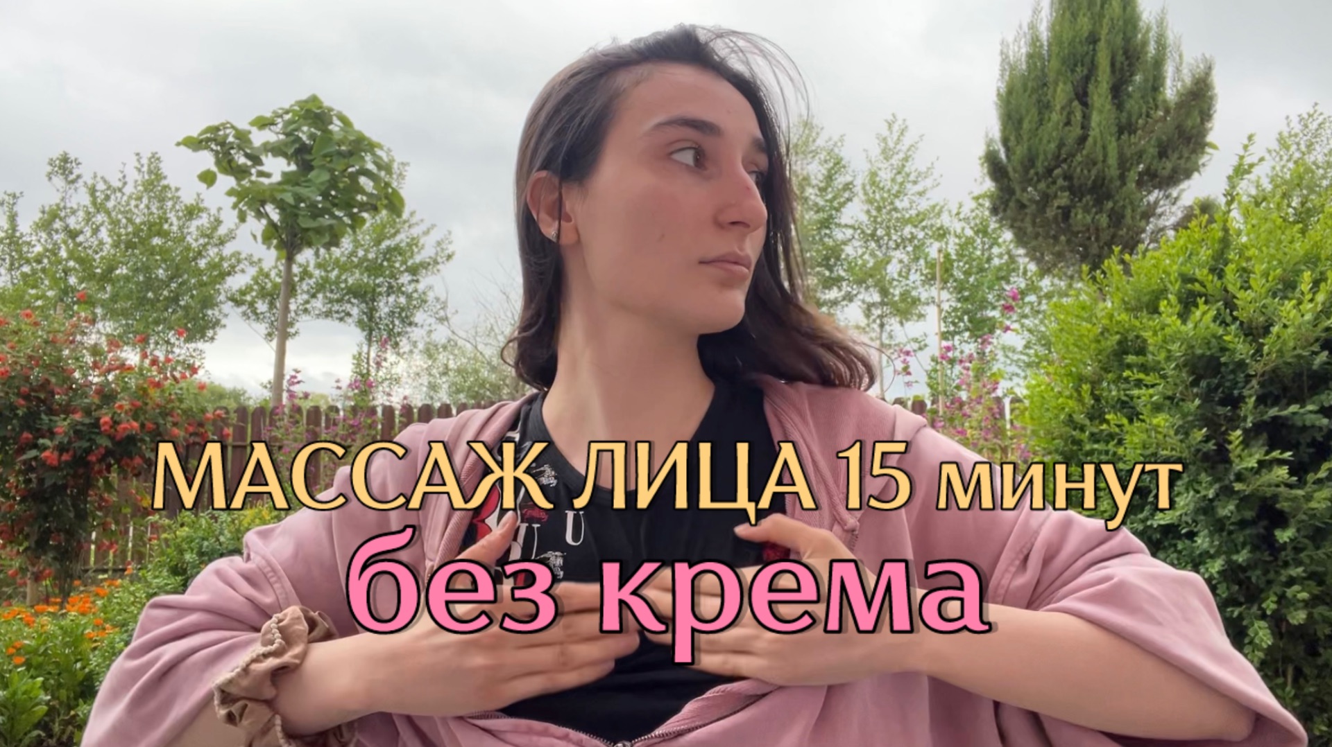 IMG_1191 смотреть онлайн