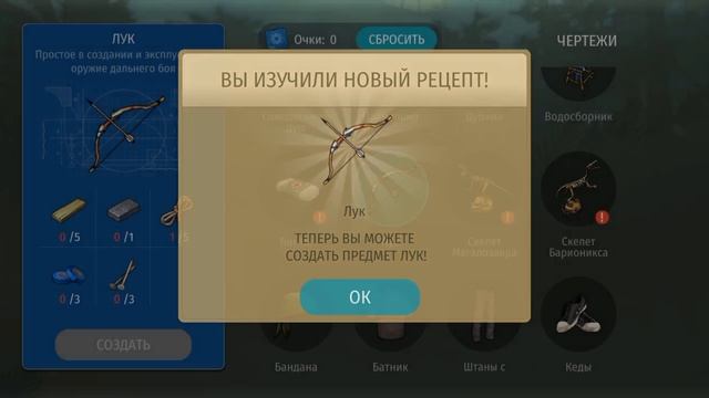 🔥 Первая часть второй серии летсплея по игре Jurassic Survival-зачистка заброшенного лагеря