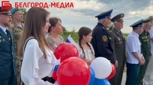 Сегодня в честь Дня России на Меловой горе в Белгороде подняли флаг