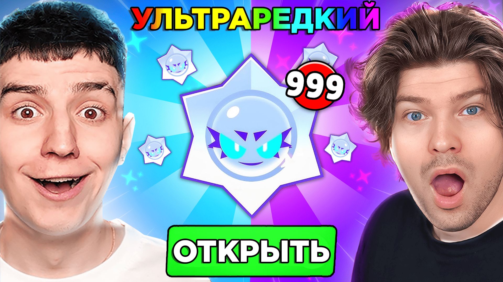 😱БИТВА С ГЛЕНТОМ В БРАВЛ СТАРС - Фиксай против Глента! смотреть онлайн
