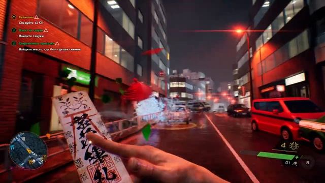 Ghostwire Tokyo прохождение на Русском #часть 10