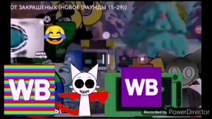 Побег от закрашенных 35-40