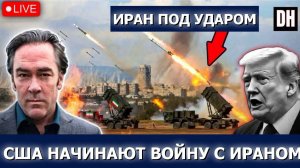 Трамп приказывает мощный удар по Ирану, Иран сбивает F-35 ¦ Патрик Хеннингсен