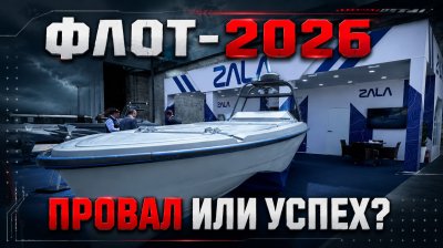 Обзоры изобретений и новости технологий