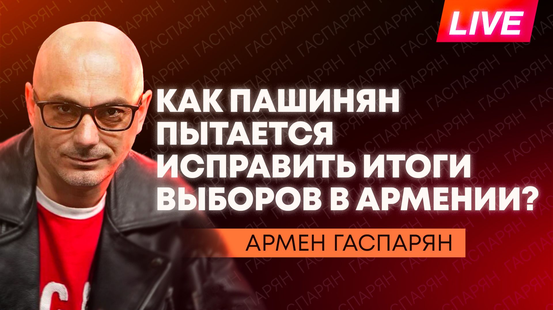 День России, Киев эвакуирует заводы из Краматорска, ЦИК Армении аннулирует результаты голосования смотреть онлайн