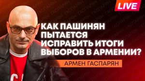 День России, Киев эвакуирует заводы из Краматорска, ЦИК Армении аннулирует результаты голосования