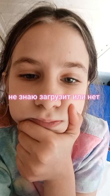 ребят я выкладываю видео поздно я через 2 часа приеду ♥♥♥♥♥ смотреть онлайн