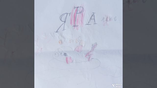 лето - небо