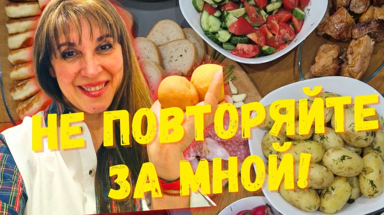 КАК ПЕРЕСТАТЬ ЕСТЬ ЛИШНЕЕ. ПРИВЫЧКИ, ЭМОЦИИ- СТРОЙНОСТЬ. смотреть онлайн