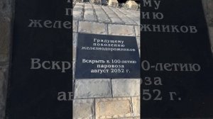 Посетили вокзал в Каменске-Уральском.