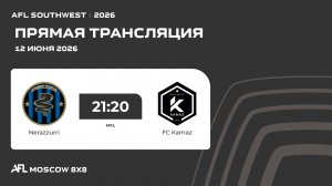 AFL26. AFL Southwest. Day 12. Nerazzurri - FC Kamaz