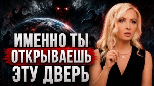 КАК НАЙТИ ВНУТРЕННИЙ РЕСУРС? АНАСТАСИЯ СОЛО О СТРАХЕ, ИНТУИЦИИ И СИЛЕ ВЫБОРА