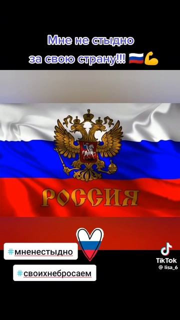 день россии смотреть онлайн