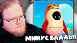 КАК T2x2 ЗАБАЙТИЛ ЧЕСНЫЙ ЧАТ В Fall Guys / Гениальный скам на баллы #10