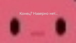 Прохождение Dadish 2 5# ФИНАЛ Soleca station