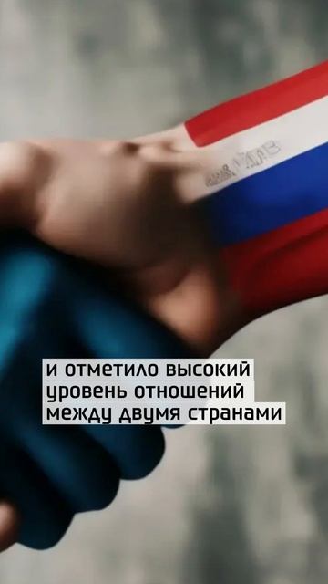 Посольство Казахстана поздравило россиян