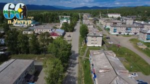 посёлок Уктур 60 лет