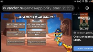 Открываю лампу #Призы старр