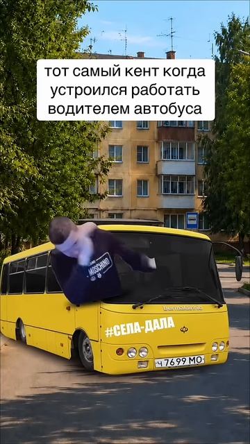 Реально