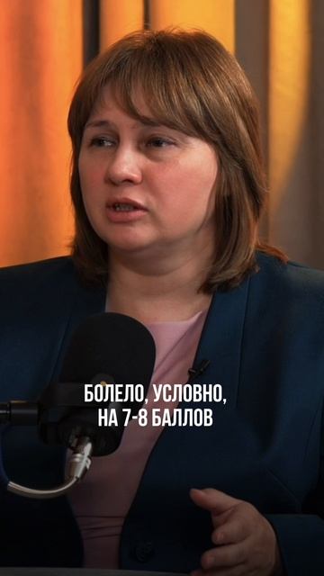 Иглотерапия против сильной боли. Акупунктура, иглоукалывание. Доктор Лисенкова и проф. Павлова