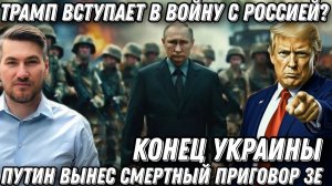 Запад обьявил России войну? Удары по портам Одессы. См*ртный приговор для США. Коллапс ВСУ.