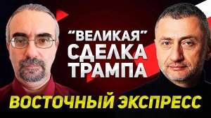 Иран и США. Бесконечные переговоры.