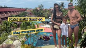 Обзор отеля Phuket Orchid Resort and Spa 4*. Шикарный отель в Таиланде