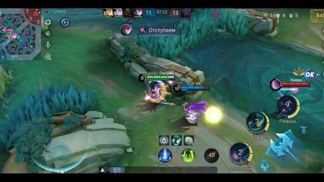 Mobile Legends: Bang Bang - Моя игра Рейтинговый Чан'Э