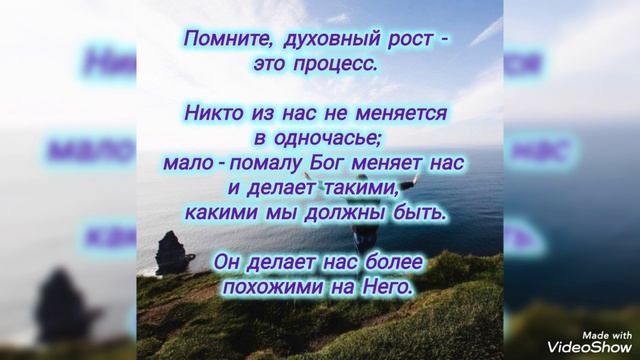 Хвала и благодарение Господу за каждую проблему.
