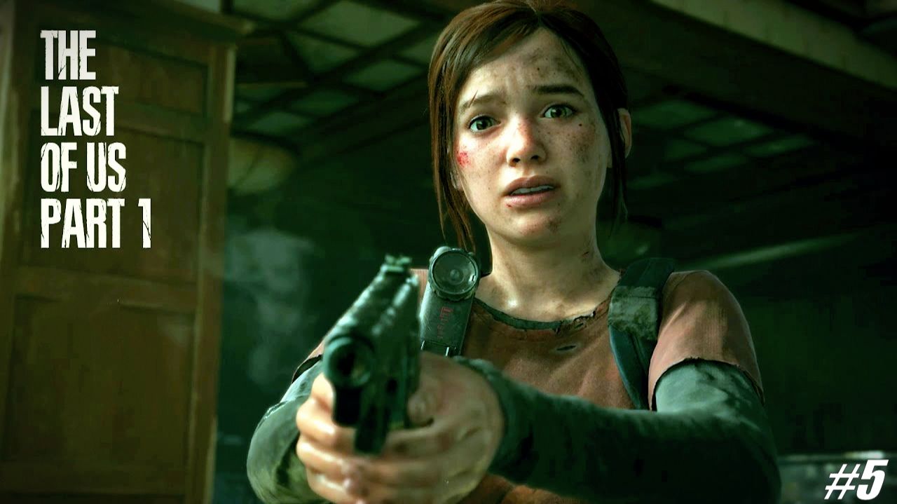 Прохождение The Last of Us Part I Серия 5 Добро пожаловать в Питсбург смотреть онлайн