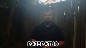 Христианин и общественный пляж.